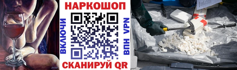 Наркошоп купить Метадон  Меф  Каннабис  COCAIN  Тарко-Сале