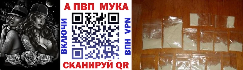 APVP VHQ  Купить  Тарко-Сале 