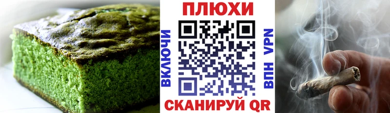 Canna-Cookies конопля  Купить закладки  Тарко-Сале 