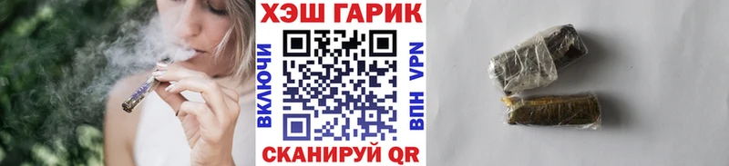 ГАШ hashish  Купить где  Тарко-Сале 