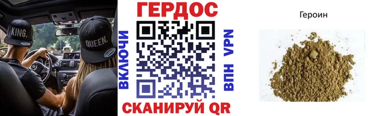 Героин гречка  Купить  Тарко-Сале 