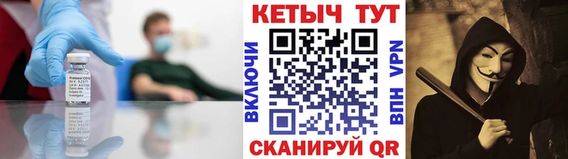 Купить где  Тарко-Сале  Кетамин ketamine 