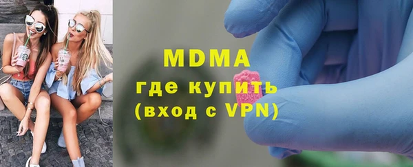 кокаин премиум Алексеевка