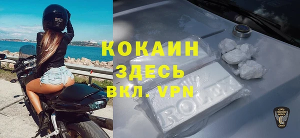 кокаин премиум Алексеевка