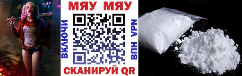 Купить закладки  Тарко-Сале  Мефедрон кристаллы 